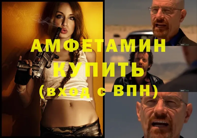 OMG ТОР  Байкальск  Амфетамин 98% 