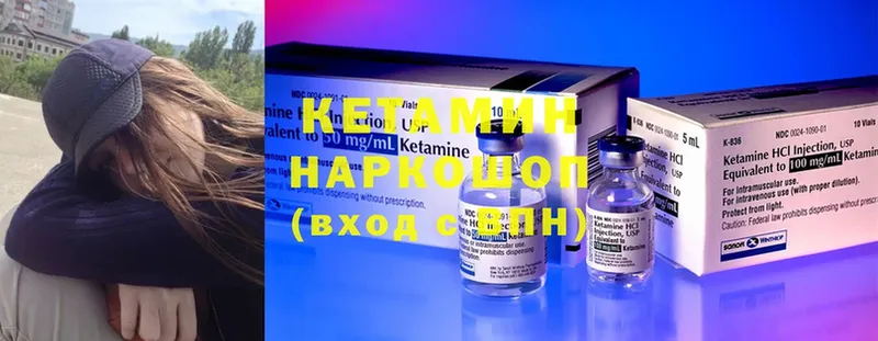 KRAKEN ссылки  Байкальск  Кетамин ketamine 